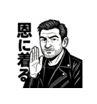 渋おじスタンプ～大人のひとこと～（個別スタンプ：10）