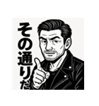 渋おじスタンプ～大人のひとこと～（個別スタンプ：11）