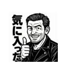 渋おじスタンプ～大人のひとこと～（個別スタンプ：12）
