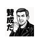 渋おじスタンプ～大人のひとこと～（個別スタンプ：13）