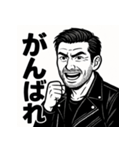 渋おじスタンプ～大人のひとこと～（個別スタンプ：14）