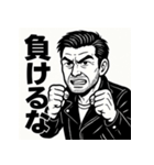 渋おじスタンプ～大人のひとこと～（個別スタンプ：15）