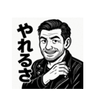 渋おじスタンプ～大人のひとこと～（個別スタンプ：16）