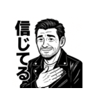 渋おじスタンプ～大人のひとこと～（個別スタンプ：17）