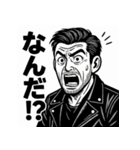 渋おじスタンプ～大人のひとこと～（個別スタンプ：19）