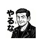 渋おじスタンプ～大人のひとこと～（個別スタンプ：20）