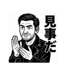 渋おじスタンプ～大人のひとこと～（個別スタンプ：21）