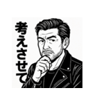 渋おじスタンプ～大人のひとこと～（個別スタンプ：22）