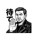 渋おじスタンプ～大人のひとこと～（個別スタンプ：23）