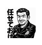 渋おじスタンプ～大人のひとこと～（個別スタンプ：24）