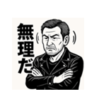 渋おじスタンプ～大人のひとこと～（個別スタンプ：25）