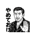 渋おじスタンプ～大人のひとこと～（個別スタンプ：26）