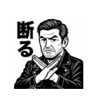 渋おじスタンプ～大人のひとこと～（個別スタンプ：27）