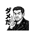 渋おじスタンプ～大人のひとこと～（個別スタンプ：28）