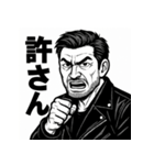 渋おじスタンプ～大人のひとこと～（個別スタンプ：29）