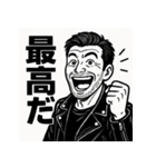 渋おじスタンプ～大人のひとこと～（個別スタンプ：30）