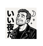 渋おじスタンプ～大人のひとこと～（個別スタンプ：31）