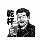 渋おじスタンプ～大人のひとこと～（個別スタンプ：32）