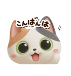 みけコ【3D】どアップ（個別スタンプ：9）