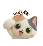 みけコ【3D】どアップ（個別スタンプ：11）