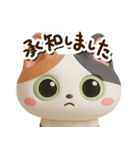 みけコ【3D】どアップ（個別スタンプ：15）
