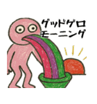 なぜか使えるスタンプ3(便利サイコパス返信（個別スタンプ：1）