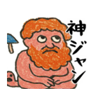 なぜか使えるスタンプ3(便利サイコパス返信（個別スタンプ：5）