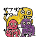 なぜか使えるスタンプ3(便利サイコパス返信（個別スタンプ：7）