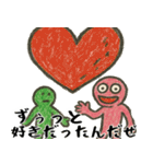 なぜか使えるスタンプ3(便利サイコパス返信（個別スタンプ：9）