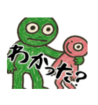 なぜか使えるスタンプ3(便利サイコパス返信（個別スタンプ：10）