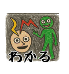 なぜか使えるスタンプ3(便利サイコパス返信（個別スタンプ：11）