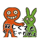 なぜか使えるスタンプ3(便利サイコパス返信（個別スタンプ：14）