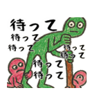 なぜか使えるスタンプ3(便利サイコパス返信（個別スタンプ：15）