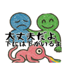 なぜか使えるスタンプ3(便利サイコパス返信（個別スタンプ：18）