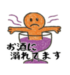 なぜか使えるスタンプ3(便利サイコパス返信（個別スタンプ：19）