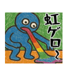 なぜか使えるスタンプ3(便利サイコパス返信（個別スタンプ：20）