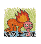 なぜか使えるスタンプ3(便利サイコパス返信（個別スタンプ：22）