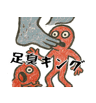 なぜか使えるスタンプ3(便利サイコパス返信（個別スタンプ：24）