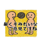 なぜか使えるスタンプ3(便利サイコパス返信（個別スタンプ：26）