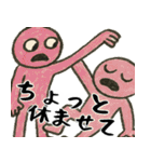 なぜか使えるスタンプ3(便利サイコパス返信（個別スタンプ：27）