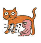 なぜか使えるスタンプ3(便利サイコパス返信（個別スタンプ：28）