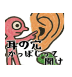 なぜか使えるスタンプ3(便利サイコパス返信（個別スタンプ：29）