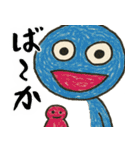 なぜか使えるスタンプ3(便利サイコパス返信（個別スタンプ：31）
