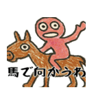 なぜか使えるスタンプ3(便利サイコパス返信（個別スタンプ：33）