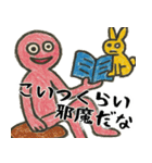 なぜか使えるスタンプ3(便利サイコパス返信（個別スタンプ：38）