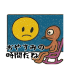 なぜか使えるスタンプ3(便利サイコパス返信（個別スタンプ：40）