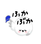 シマエナガ野球スタンプ（個別スタンプ：32）