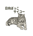 ほっこり＆おちゃめなトラさんスタンプ（個別スタンプ：2）