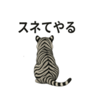 ほっこり＆おちゃめなトラさんスタンプ（個別スタンプ：7）