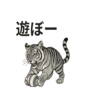 ほっこり＆おちゃめなトラさんスタンプ（個別スタンプ：11）